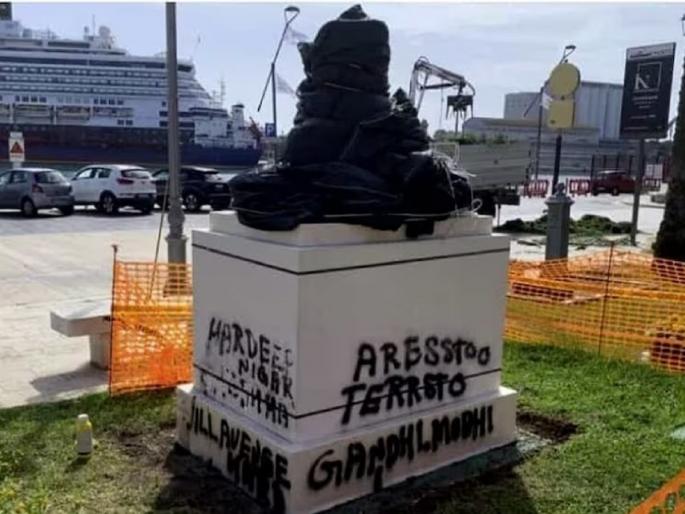 pm-modi-italy-visit-khalistan-supporters-broke-statue-mahatma-gandhi- | इटलीमध्ये महात्मा गांधींच्या पुतळ्याची विटंबना; PM मोदींच्या दौऱ्यापूर्वी खलिस्तान्यांचे कृत्य pm-modi-italy-visit-khalistan-supporters-broke-statue-mahatma-gandhi- | इटलीमध्ये महात्मा गांधींच्या पुतळ्याची विटंबना; PM मोदींच्या दौऱ्यापूर्वी खलिस्तान्यांचे कृत्य