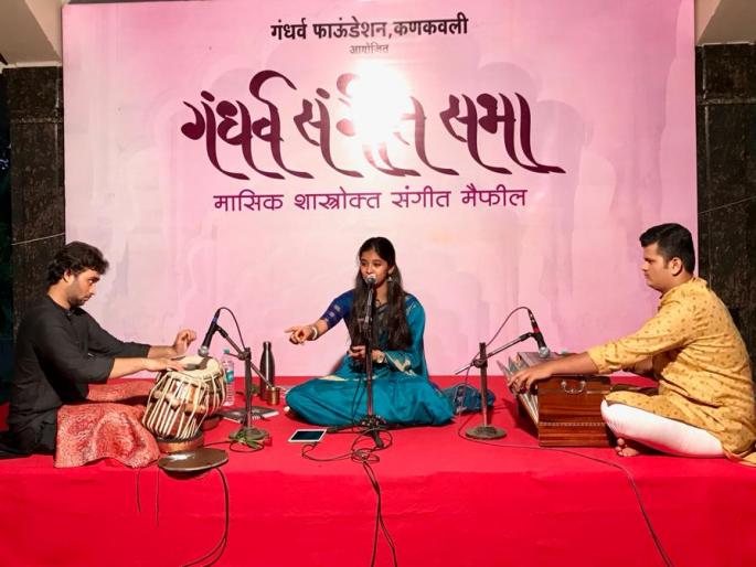 Sunika Kulkarni's song, Rasik Mane chimb! | सानिका कुलकर्णी यांच्या गायनाने रसिक मने चिंब ! Sunika Kulkarni's song, Rasik Mane chimb! | सानिका कुलकर्णी यांच्या गायनाने रसिक मने चिंब !