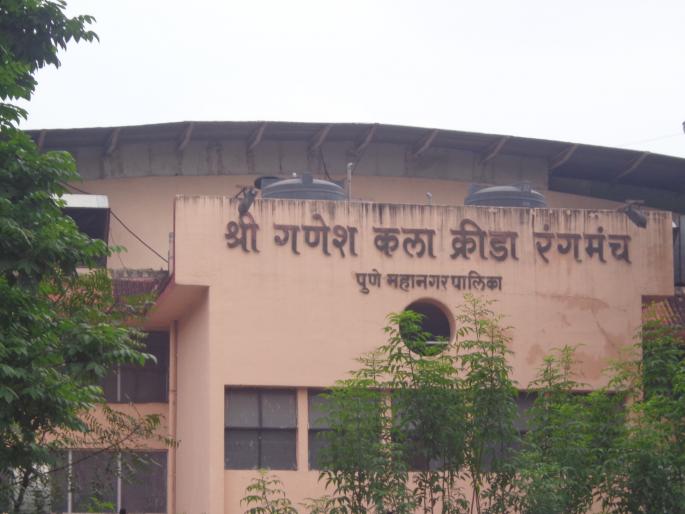 Ganesh kala krida manch closed in season | गणेश कला क्रिडा मंच ऐन हंगामात बंद  Ganesh kala krida manch closed in season | गणेश कला क्रिडा मंच ऐन हंगामात बंद