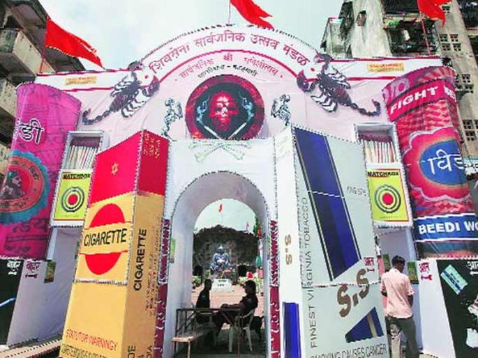 The BJP's MNS could support the issue of Ganesh Mandap | गणेश मंडपांच्या मुद्द्यावर भाजपाचे मनसेला साह्य The BJP's MNS could support the issue of Ganesh Mandap | गणेश मंडपांच्या मुद्द्यावर भाजपाचे मनसेला साह्य