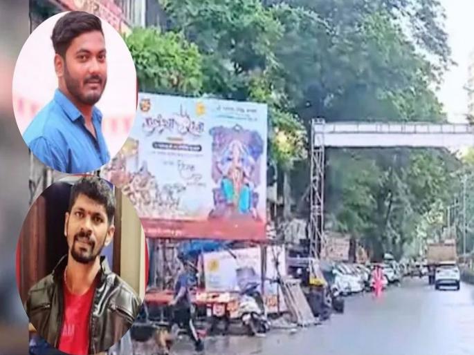 Speeding car blows up 2 Ganesh Mandal activists at Mulund, 1 killed on the spot; Sad Incident during Ganeshotsav | भरधाव कारनं २ कार्यकर्त्यांना उडवले, १ जागीच ठार; गणेशोत्सवात कुटुंबीयांवर दुःखाचा डोंगर Speeding car blows up 2 Ganesh Mandal activists at Mulund, 1 killed on the spot; Sad Incident during Ganeshotsav | भरधाव कारनं २ कार्यकर्त्यांना उडवले, १ जागीच ठार; गणेशोत्सवात कुटुंबीयांवर दुःखाचा डोंगर