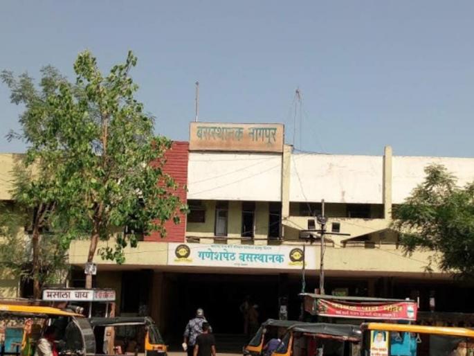 The project to make the main bus stand in Nagpur a bus port stalled | नागपुरातील मुख्य बस स्थानकाला बसपोर्ट बनविण्याचा प्रकल्प रखडला