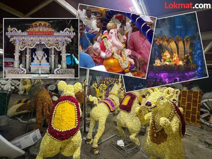Tomorrow a glorious procession of ganpati bappa will take place in an attractive chariot | Pune Ganpati: निरोप घेतो बाप्पा आता आज्ञा असावी! उद्या आकर्षक रथामधून श्रींची वैभवशाली मिरवणूक निघणार Tomorrow a glorious procession of ganpati bappa will take place in an attractive chariot | Pune Ganpati: निरोप घेतो बाप्पा आता आज्ञा असावी! उद्या आकर्षक रथामधून श्रींची वैभवशाली मिरवणूक निघणार