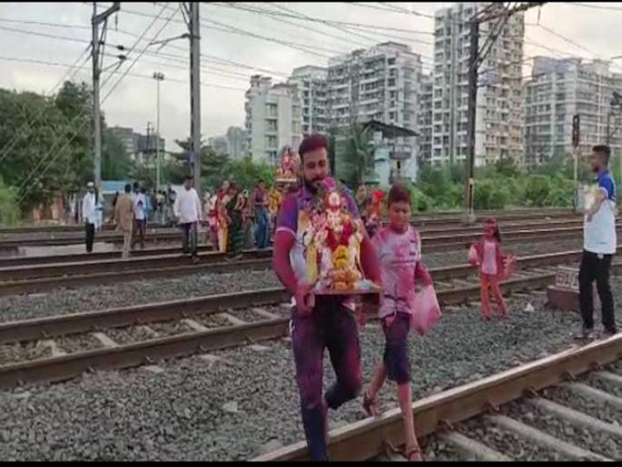 Devotees cross the railway track for immersion on Thakurli Kalyan Railway Police protect the devotees | ठाकुर्ली कल्याण मार्गावर विसर्जनासाठी भक्त ओलांडतात रूळ, भक्तांना रेल्वे पोलीसांचं संरक्षण Devotees cross the railway track for immersion on Thakurli Kalyan Railway Police protect the devotees | ठाकुर्ली कल्याण मार्गावर विसर्जनासाठी भक्त ओलांडतात रूळ, भक्तांना रेल्वे पोलीसांचं संरक्षण