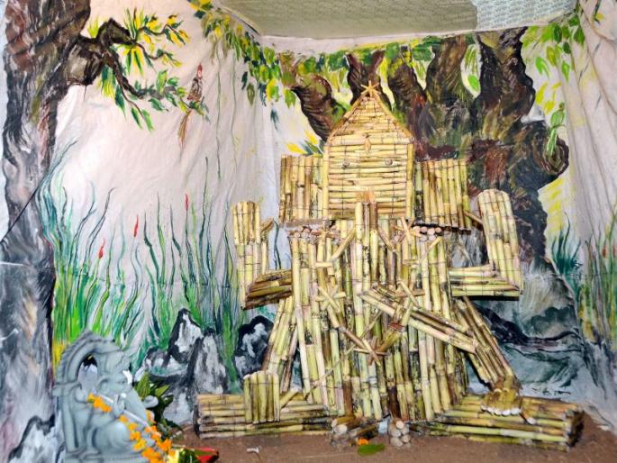 Bappa formulated from the four toes of sugarcane | आगळे रुप : चार टन उसापासून नाशकात साकारले बाप्पा Bappa formulated from the four toes of sugarcane | आगळे रुप : चार टन उसापासून नाशकात साकारले बाप्पा