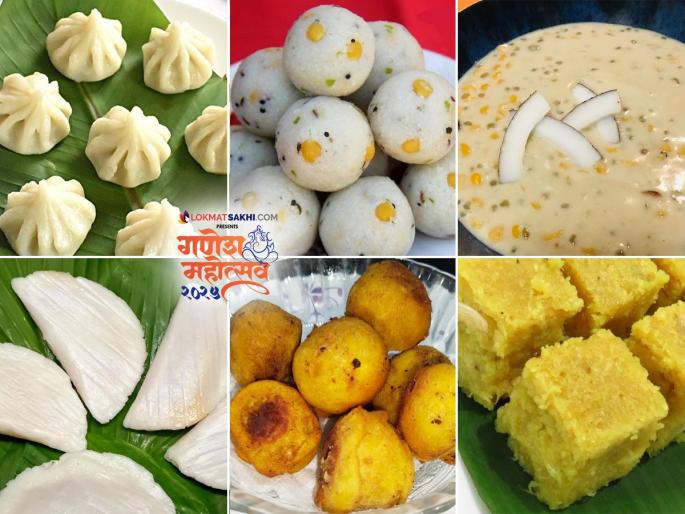 Traditional Naivedya recipes prepared during Ganesh Chaturthi in India Different types of modak and sweets for Ganesh festival | मोदक-पातोळ्या-उंदरालू-उबट्टू-सुकूरउंडे, भारतभरात गणपतीच्या नैवैद्याचे शेकडो पदार्थ! पोटभर आनंदाचा उत्सव