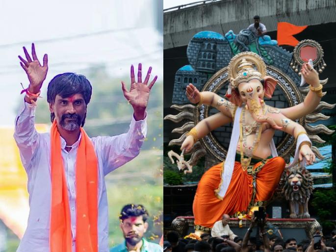manoj jarange patil morcha for maratha reservation in mumbai during ganeshotsav 2025 tensions likely will increase due to the march of maratha protesters | Maratha Morcha: ऐन गणेशोत्सवात मनोज जरांगे पाटील मुंबईत धडकणार; मराठा आंदोलकांच्या मोर्चामुळे ताण वाढणार! manoj jarange patil morcha for maratha reservation in mumbai during ganeshotsav 2025 tensions likely will increase due to the march of maratha protesters | Maratha Morcha: ऐन गणेशोत्सवात मनोज जरांगे पाटील मुंबईत धडकणार; मराठा आंदोलकांच्या मोर्चामुळे ताण वाढणार!