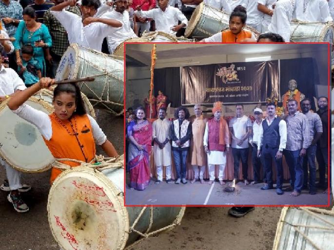 Preparations for Ganeshotsav begin, musical performance by Dholtasha teams in Sangli | गणेशोत्सवाची तयारी सुरु, सांगलीत ढोलताशा पथकांचे वाद्यपूजन; तरुणींचीही स्वतंत्र पथके  Preparations for Ganeshotsav begin, musical performance by Dholtasha teams in Sangli | गणेशोत्सवाची तयारी सुरु, सांगलीत ढोलताशा पथकांचे वाद्यपूजन; तरुणींचीही स्वतंत्र पथके