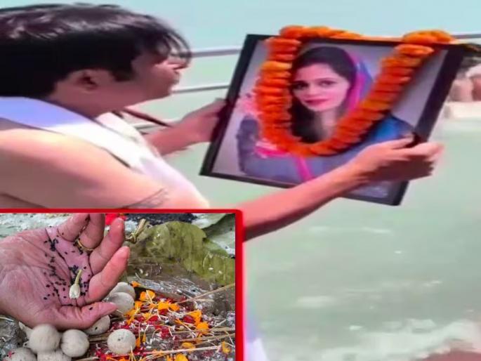 He spat on the photo, then donated his wife's body to Har Ki Paidi, the video went viral and created a stir | फोटोवर थुंकला, मग हर की पैडीमध्ये जिवंत पत्नीचं केलं पिंडदान, व्हिडीओ व्हायरल होताच खळबळ He spat on the photo, then donated his wife's body to Har Ki Paidi, the video went viral and created a stir | फोटोवर थुंकला, मग हर की पैडीमध्ये जिवंत पत्नीचं केलं पिंडदान, व्हिडीओ व्हायरल होताच खळबळ