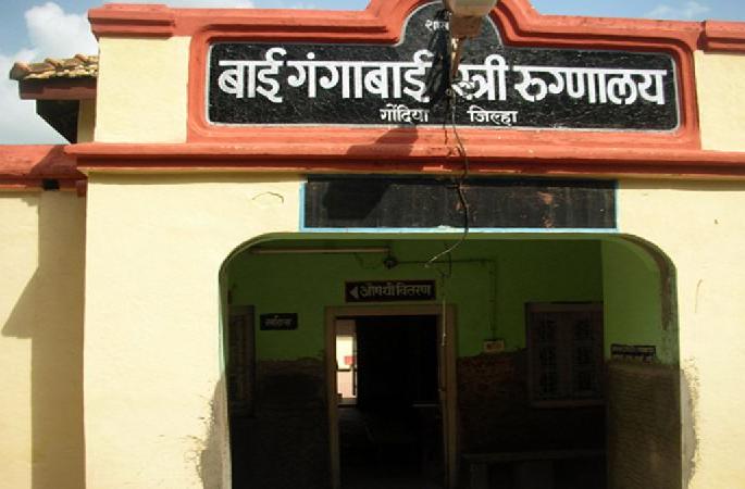 Bai Ganga Bai Women Hospital staff takes money from relatives as happiness after delivery | प्रसूतीनंतर ‘खुशी’ म्हणून नातेवाइकांकडून पैशांची वसुली Bai Ganga Bai Women Hospital staff takes money from relatives as happiness after delivery | प्रसूतीनंतर ‘खुशी’ म्हणून नातेवाइकांकडून पैशांची वसुली