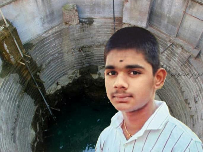 Mridung player from Gangakhed, who was in a Ashadhi Wari, drowned in a well near Pandharpur and died | वारीत गेलेल्या गंगाखेडच्या मृदुंग वादकाचा पंढरपूरजवळ विहिरीत बुडून मृत्यू, घातपाताचा संशय? Mridung player from Gangakhed, who was in a Ashadhi Wari, drowned in a well near Pandharpur and died | वारीत गेलेल्या गंगाखेडच्या मृदुंग वादकाचा पंढरपूरजवळ विहिरीत बुडून मृत्यू, घातपाताचा संशय?