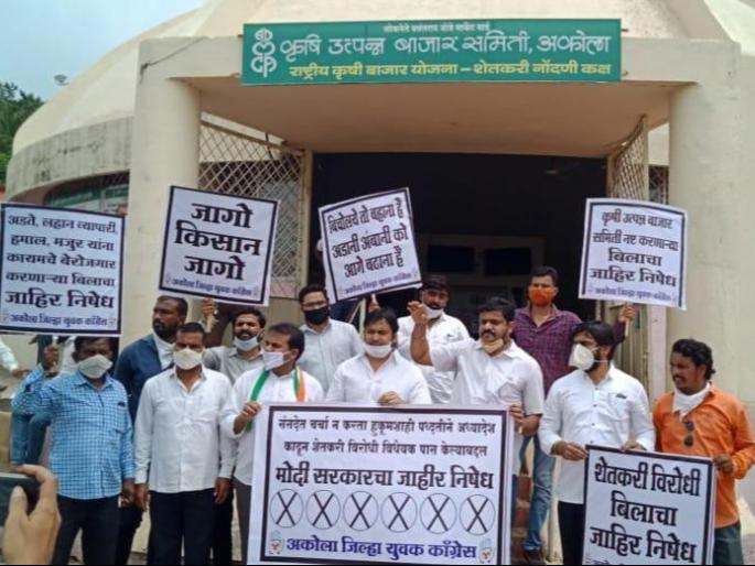 Youth Congress protests against the central government | युवक काँग्रेसकडून केंद्र सरकारचा निषेध Youth Congress protests against the central government | युवक काँग्रेसकडून केंद्र सरकारचा निषेध