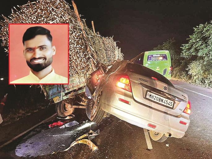 One killed, one seriously injured after car hits tractor trolley transporting sugarcane | ऊस वाहतूक करणाऱ्या ट्रॅक्टर ट्रॉलीला कार धडकून एक जण ठार; एक गंभीर One killed, one seriously injured after car hits tractor trolley transporting sugarcane | ऊस वाहतूक करणाऱ्या ट्रॅक्टर ट्रॉलीला कार धडकून एक जण ठार; एक गंभीर