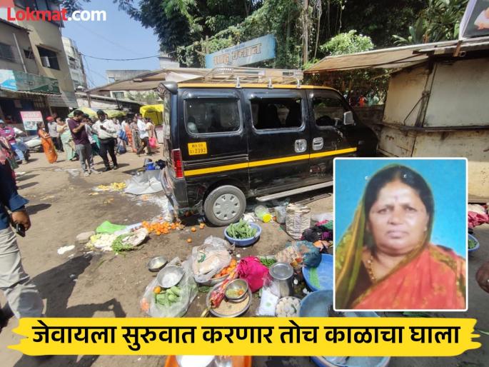 A rickshaw driver went to drive a car in a vegetable market in Gangavesh Kolhapur and lost control in an accident killing a woman | रिक्षाचालक मोटार चालवायला गेला अन् नियंत्रण सुटून महिलेचा जीव गेला; कोल्हापुरातील गंगावेशमध्ये भाजीमंडईत भीषण अपघात A rickshaw driver went to drive a car in a vegetable market in Gangavesh Kolhapur and lost control in an accident killing a woman | रिक्षाचालक मोटार चालवायला गेला अन् नियंत्रण सुटून महिलेचा जीव गेला; कोल्हापुरातील गंगावेशमध्ये भाजीमंडईत भीषण अपघात