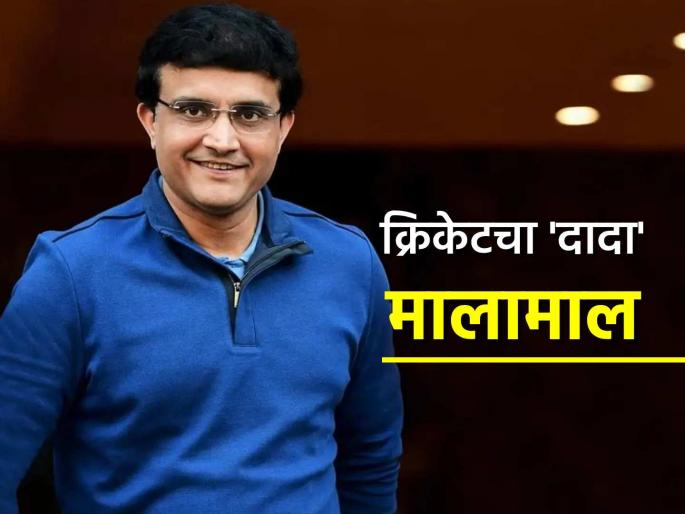 Sourav Ganguly signs a Rs 125 crore deal for Bigg Boss Bangla with Star Jalsha exits Zee Bangla Dadagiri tv show | पैसा ही पैसा होगा... सौरव गांगुलीला मिळणार तब्बल १२५ कोटी रूपये! महत्त्वाच्या करारावर झाली स्वाक्षरी