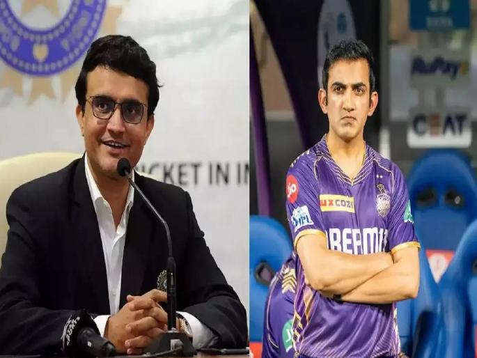 If Gautam Gambhir had applied for the post of coach of Team India then i will happy say sourav ganguly | "गौतम गंभीरनं टीम इंडियाच्या कोचपदासाठी अर्ज केला असेल तर...", गांगुलींचं रोखठोक मत