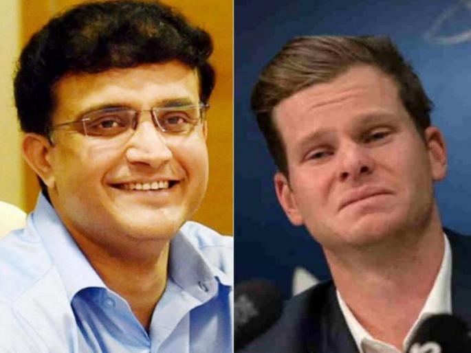 Smith is not cheated, Sourav Ganguly expressed sympathy | स्मिथने फसवणूक केलेली नाही, सौरव गांगुलीने व्यक्त केली सहानुभूती