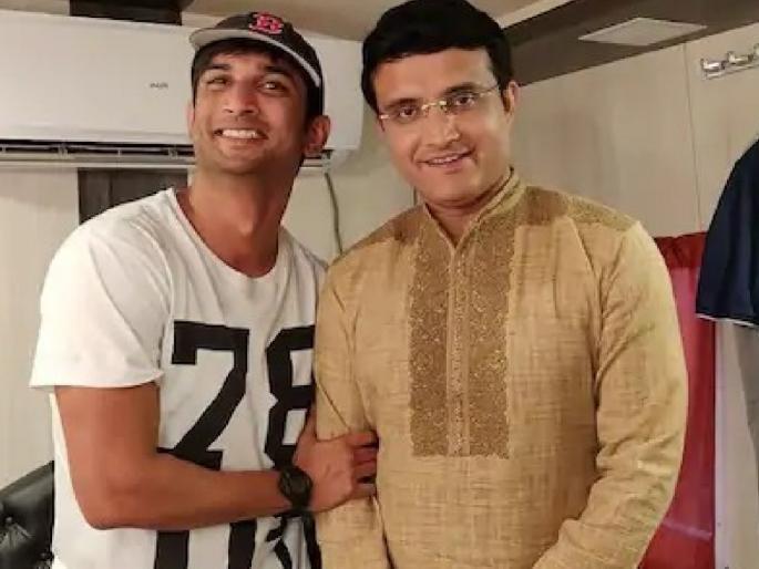 Sushant Singh Rajput Suicide: sushant singh rajput wanted to act in a biopic on sourav ganguly | Sushant Singh Rajput Suicide: सौरव गांगुलीच्या बायोपिकमध्ये सुशांतला करायचे होते काम; 'दादा'शी झालेलं बोलणं