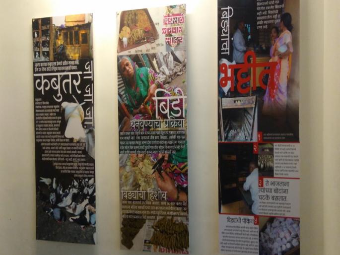 new view of ganj peth throw gundul photo exibition | गंज पेठेची वेगळी अाेळख करुन देणारे 'गुंदूळ' new view of ganj peth throw gundul photo exibition | गंज पेठेची वेगळी अाेळख करुन देणारे 'गुंदूळ'