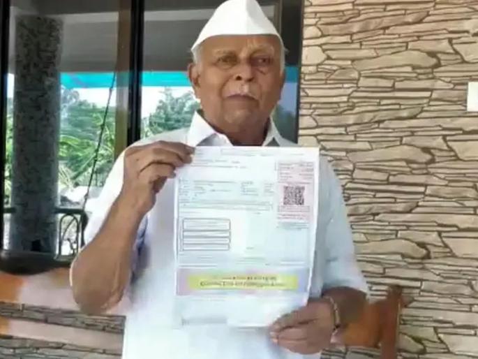 80 year-old Ganpat Naik receives Rs 80 crore electricity bill in Nalasopara | बापरे! 80 वर्षांच्या वृद्धाला तब्बल 80 कोटींचे वीज बिल पाठविले; आजोबांना थरमरीच भरली