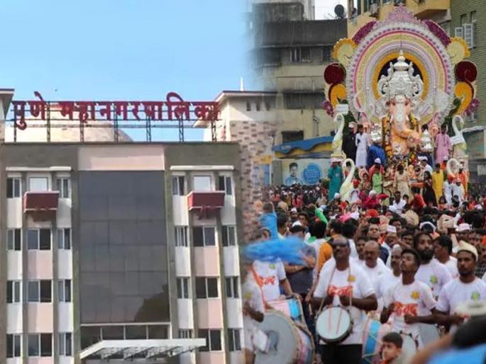 A case will be filed against Ganesh Mandals who violate the rules Warning of Pune Municipal Corporation | नियमांचे उल्लंघन करणाऱ्या गणेश मंडळांवर गुन्हा दाखल होणार; पुणे महापालिकेचा इशारा A case will be filed against Ganesh Mandals who violate the rules Warning of Pune Municipal Corporation | नियमांचे उल्लंघन करणाऱ्या गणेश मंडळांवर गुन्हा दाखल होणार; पुणे महापालिकेचा इशारा