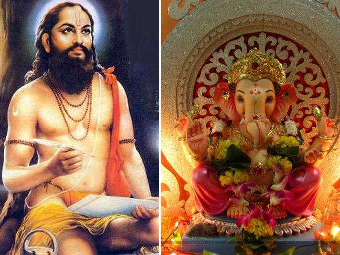Ganesh Chaturthi 2018: Ganpati Full and Real aarti written by ramdas swami | Ganesh Chaturthi 2018: सुखकर्ता दुःखहर्ता... समर्थ रामदास स्वामींनी रचलेली संपूर्ण आरती Ganesh Chaturthi 2018: Ganpati Full and Real aarti written by ramdas swami | Ganesh Chaturthi 2018: सुखकर्ता दुःखहर्ता... समर्थ रामदास स्वामींनी रचलेली संपूर्ण आरती