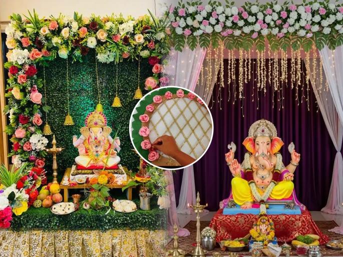 Ganpati decorations tips, this year try something new, Read these 5 important things before starting preparations | यंदा गणपतीत डेकोरेशन काय करणार? तयारी सुरु करण्यापूर्वी वाचा ‘या’ ५ महत्त्वाच्या गोष्टी