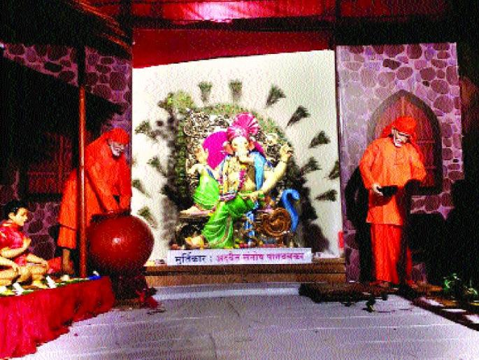 Now Bappa Mandal's permission is easy! | आता बाप्पाच्या मंडपाची परवानगी झाली सुलभ! Now Bappa Mandal's permission is easy! | आता बाप्पाच्या मंडपाची परवानगी झाली सुलभ!