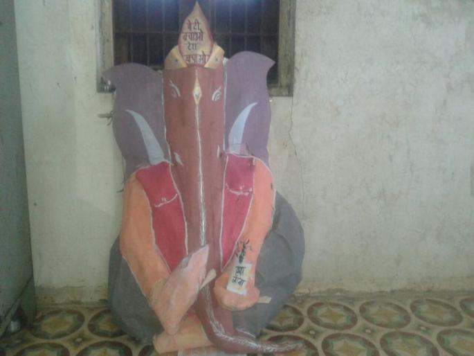 The youth started the eco-friendly Ganapati from the waste paper | युवकाने साकारला टाकाऊ कागदापासुन ‘इको फ्रेंडली गणपती’