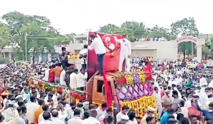 Last message to Abasaheb; Amar rahe ... amar rahe .... abasaheb tum amar rahe ... | आबासाहेबांना अखेरचा निरोप; अमर रहे...अमर रहे....आबासाहेब तुम अमर रहे... Last message to Abasaheb; Amar rahe ... amar rahe .... abasaheb tum amar rahe ... | आबासाहेबांना अखेरचा निरोप; अमर रहे...अमर रहे....आबासाहेब तुम अमर रहे...
