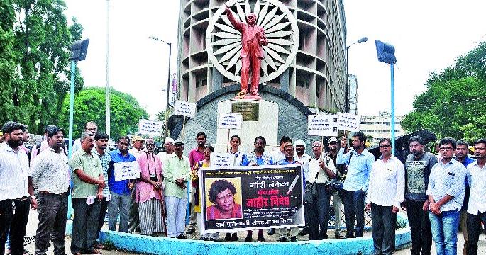 Silent movement against the condemnation of Gauri Lankesh murder | गौैरी लंकेश हत्येच्या निषेधार्थ मूक आंदोलन