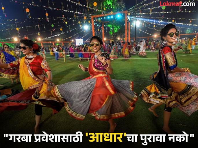 "Entry should be given to drink cow urine to play Garba", advises BJP leader | "गरबा खेळण्यासाठी गोमूत्र प्यायला देऊन प्रवेश द्यावा", भाजपा नेत्याचा सल्ला "Entry should be given to drink cow urine to play Garba", advises BJP leader | "गरबा खेळण्यासाठी गोमूत्र प्यायला देऊन प्रवेश द्यावा", भाजपा नेत्याचा सल्ला