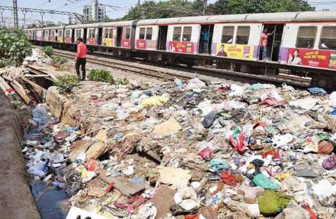 The Railways collected 58 lakhs of revenue from environmental hawks in one year | पर्यावरणाची हानी करणाऱ्यांकडून एका वर्षात रेल्वेने केली ५८ लाख वसूल The Railways collected 58 lakhs of revenue from environmental hawks in one year | पर्यावरणाची हानी करणाऱ्यांकडून एका वर्षात रेल्वेने केली ५८ लाख वसूल