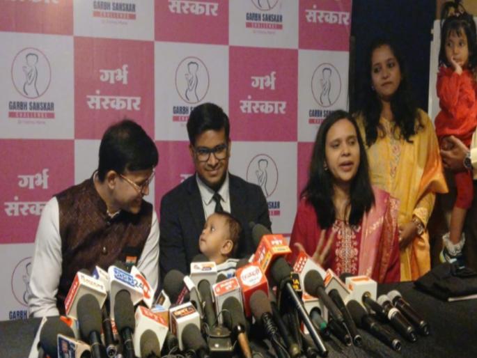 Garbhasamskar Challenge App The only solution for a healthy happy emotionally intelligent and knowledgeable child | गर्भसंस्कार चॅलेंज अॅप: आरोग्यदायी, आनंदी, भावनिकदृष्ट्या हुशार आणि ज्ञानी मुलासाठी एकमेव उपाय Garbhasamskar Challenge App The only solution for a healthy happy emotionally intelligent and knowledgeable child | गर्भसंस्कार चॅलेंज अॅप: आरोग्यदायी, आनंदी, भावनिकदृष्ट्या हुशार आणि ज्ञानी मुलासाठी एकमेव उपाय