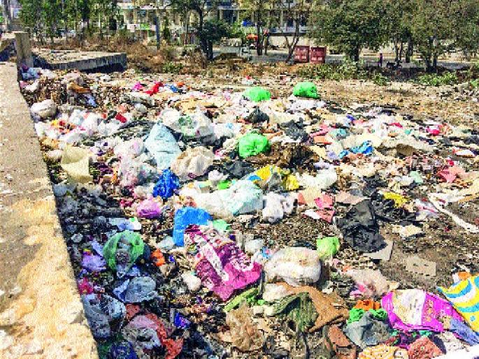As soon as the central committee follows, the pile of debris | केंद्रीय समितीची पाठ फिरताच कच-याचे ढीग As soon as the central committee follows, the pile of debris | केंद्रीय समितीची पाठ फिरताच कच-याचे ढीग