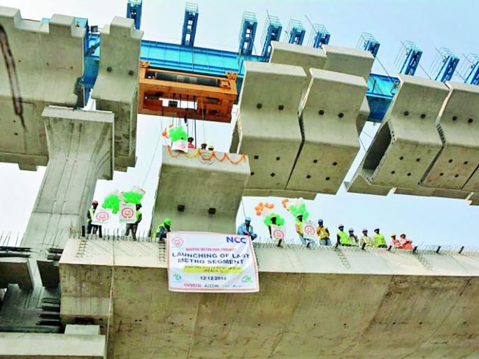 The last segment launches in the Nagpur Metro Project | नागपूर मेट्रो प्रकल्पात अखेरचे सेगमेंट लॉन्च The last segment launches in the Nagpur Metro Project | नागपूर मेट्रो प्रकल्पात अखेरचे सेगमेंट लॉन्च