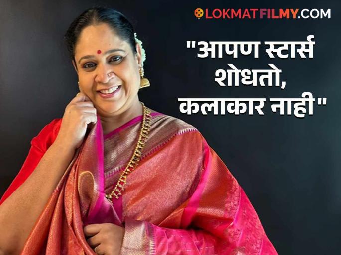 marathi actor nilu phule daughter gargi phule expressed regret over giving work based on social media followers says | "कलाकारांचं दुर्दैव आहे की...", फॉलोअर्स बघून काम देण्याबद्दल गार्गी फुलेंनी व्यक्त केली खंत marathi actor nilu phule daughter gargi phule expressed regret over giving work based on social media followers says | "कलाकारांचं दुर्दैव आहे की...", फॉलोअर्स बघून काम देण्याबद्दल गार्गी फुलेंनी व्यक्त केली खंत