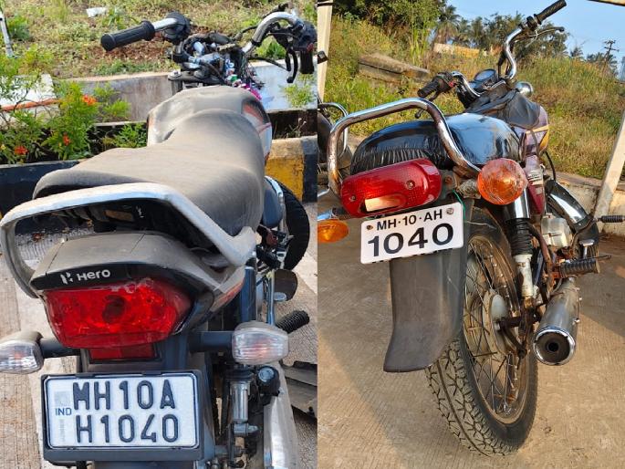 Same number plate applied to two bikes Second bike accident first owner questioned in kolhapur | Kolhapur News: एकच नंबर प्लेट लावली दोन दुचाकींना; दुसऱ्या दुचाकीचा अपघात, पहिल्या मालकाची चौकशी Same number plate applied to two bikes Second bike accident first owner questioned in kolhapur | Kolhapur News: एकच नंबर प्लेट लावली दोन दुचाकींना; दुसऱ्या दुचाकीचा अपघात, पहिल्या मालकाची चौकशी