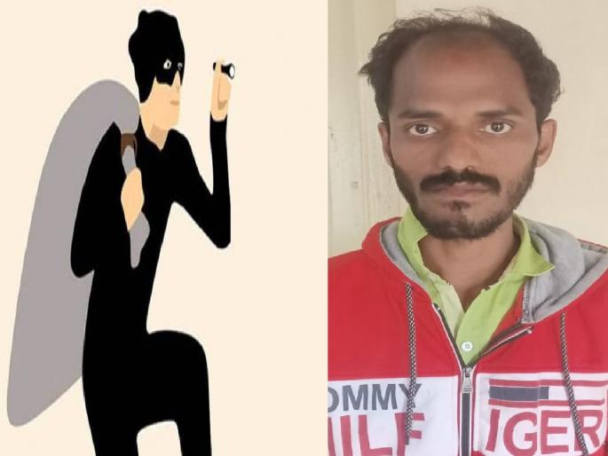 Perverted thief steals clothes worn outside the house, especially women's underwear in Gargoti kolhapur | पैसे, दागिने नव्हे तर चक्क महिलांच्या अंतर्वस्त्रांची चोरी; खुद्द न्यायाधीशांनीच पकडले रंगेहाथ! Perverted thief steals clothes worn outside the house, especially women's underwear in Gargoti kolhapur | पैसे, दागिने नव्हे तर चक्क महिलांच्या अंतर्वस्त्रांची चोरी; खुद्द न्यायाधीशांनीच पकडले रंगेहाथ!