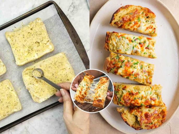 garlic bread recipe, how to make cheese garlic bread, garlic bread recipe in just 10 minutes | फक्त १० मिनिटांत करा चिझी गार्लिक ब्रेड, तोंडाला पाणी आणणारा चवदार पदार्थ- घ्या रेसिपी