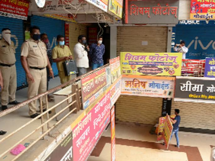 Orders to close merchant complexes due to congestion | गर्दीमुळे व्यापारी संकुले बंद करण्याचे आदेश Orders to close merchant complexes due to congestion | गर्दीमुळे व्यापारी संकुले बंद करण्याचे आदेश