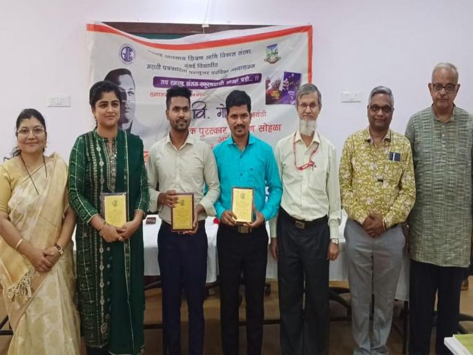 In 'Garware' D.V. Gokhale Jayanti & annual award distribution ceremony concluded | 'गरवारे'मध्ये दि.वि. गोखले जयंती साजरी, वार्षिक पुरस्कार वितरण सोहळा संपन्न