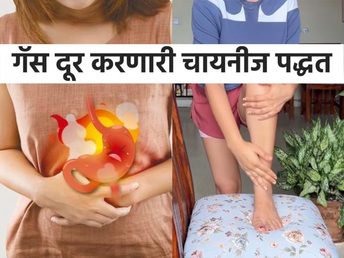 Nutritionist shares chinese practice to get relife from gas, acidity and bloating | थोडं काही खाल्लं की पोट फुगतं, गॅस होतो? 'हा' चायनीज उपाय लगेच देईल आराम, व्हाल मोकळे