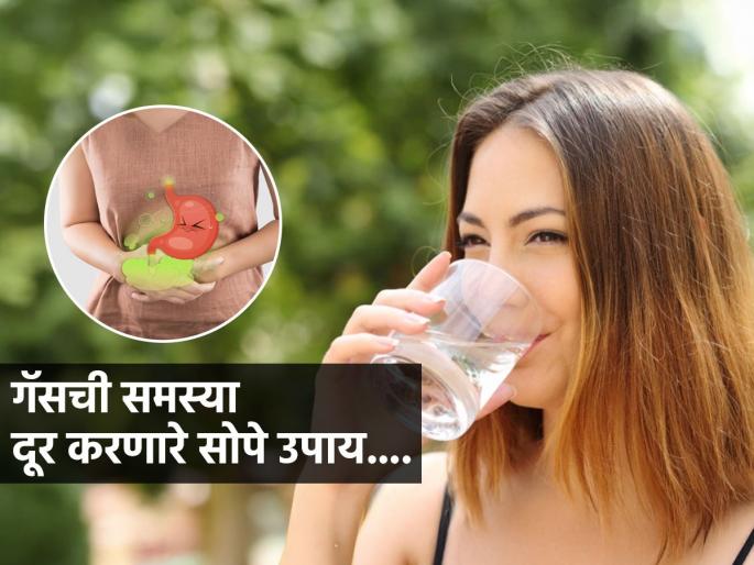 Home remedies to get relief from gas | पुन्हा पुन्हा गॅस झाल्यानं पोट फुगतं, अस्वस्थ वाटतं? या सोप्या उपायांनी लगेच मिळेल आराम