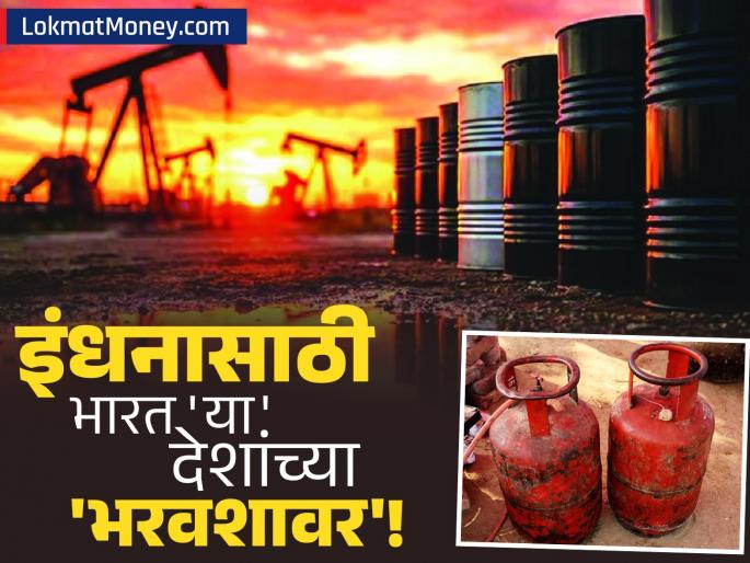 India’s LPG Crisis 20% of Mumbai Hotels Face Closure Amid Middle East Tension | भारताचा ६० टक्के LPG पुरवठा धोक्यात; वाचा काय आहे सरकारची नवी रणनीती? India’s LPG Crisis 20% of Mumbai Hotels Face Closure Amid Middle East Tension | भारताचा ६० टक्के LPG पुरवठा धोक्यात; वाचा काय आहे सरकारची नवी रणनीती?