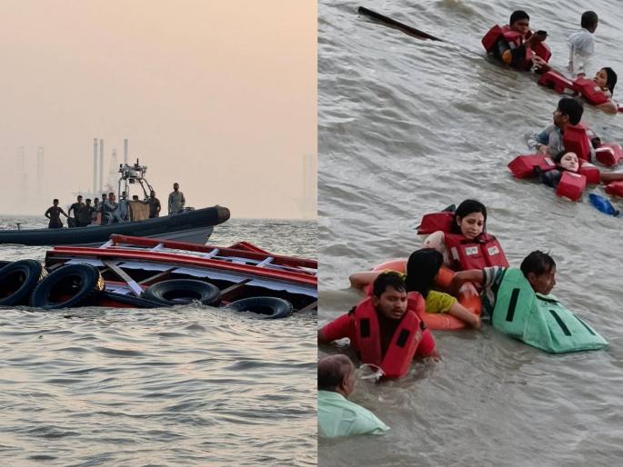 Passenger boat accident in Mumbai, rescued passengers recount shocking experience | लाईफ जॅकेट नव्हतं, मावशी अन् बहिणीसोबत बोटीत होतो, तेव्हा...; शेवटच्या क्षणी काय घडलं? Passenger boat accident in Mumbai, rescued passengers recount shocking experience | लाईफ जॅकेट नव्हतं, मावशी अन् बहिणीसोबत बोटीत होतो, तेव्हा...; शेवटच्या क्षणी काय घडलं?