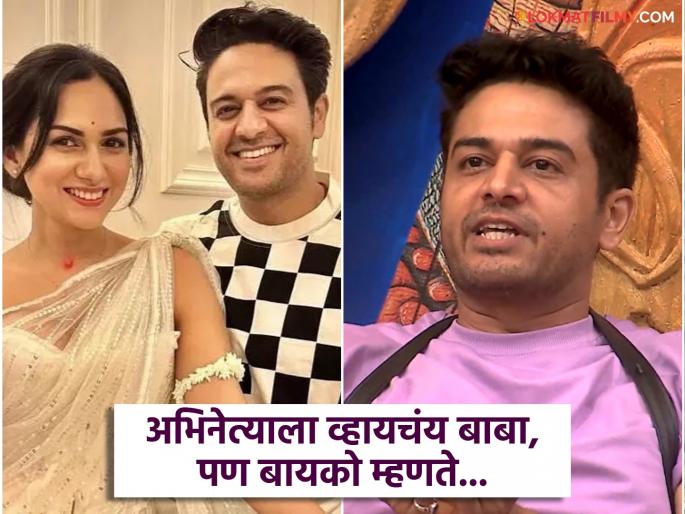 bigg boss 19 gaurav khanna talk about marriage life want to become father but wife doesnt want baby | लग्नाला ९ वर्ष झाली तरी मूल नाही, गौरव खन्ना म्हणाला- "मला मूल हवंय, पण बायकोला नकोय..." bigg boss 19 gaurav khanna talk about marriage life want to become father but wife doesnt want baby | लग्नाला ९ वर्ष झाली तरी मूल नाही, गौरव खन्ना म्हणाला- "मला मूल हवंय, पण बायकोला नकोय..."