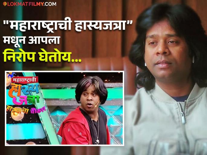 Gaurav More left the Maharashtrachi hasyajatra comedy show share emotional post | 'महाराष्ट्राची हास्यजत्रा'मधून गौरव मोरेची Exit! म्हणाला - "मला खूप वाईट वाटतंय की..." Gaurav More left the Maharashtrachi hasyajatra comedy show share emotional post | 'महाराष्ट्राची हास्यजत्रा'मधून गौरव मोरेची Exit! म्हणाला - "मला खूप वाईट वाटतंय की..."