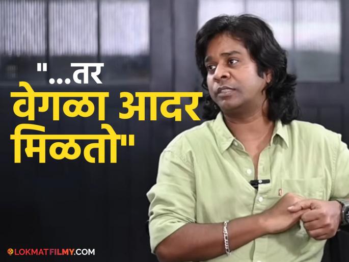 "First do good work in your industry and then...", Gaurav More spoke clearly | "आधी आपल्या इंडस्ट्रीत चांगलं काम करा आणि मग...", गौरव मोरे स्पष्टच बोलला "First do good work in your industry and then...", Gaurav More spoke clearly | "आधी आपल्या इंडस्ट्रीत चांगलं काम करा आणि मग...", गौरव मोरे स्पष्टच बोलला