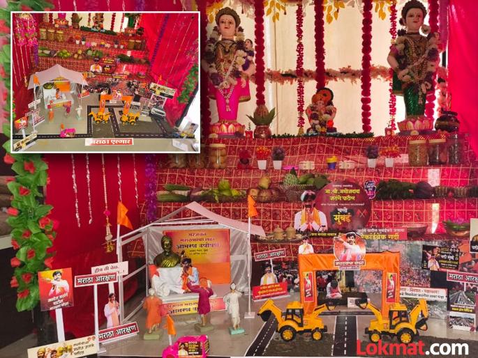 A unique look at the journey of a woman from Paithan, Gauri, for Maratha reservation | गौरीसमोर साकारला जरांगेंच्या प्रवासाचा देखावा; मराठा आरक्षणासाठी पैठणच्या महिलेचे साकडे A unique look at the journey of a woman from Paithan, Gauri, for Maratha reservation | गौरीसमोर साकारला जरांगेंच्या प्रवासाचा देखावा; मराठा आरक्षणासाठी पैठणच्या महिलेचे साकडे